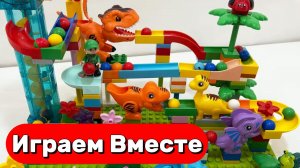 АСМР КОНСТРУКТОР ЛЕГО С ГОРКАМИ, ШАРИКАМИ И АКУЛОЙ ДЛЯ ДЕТЕЙ ! РАЗВИВАЮЩИЕ ИГРУШКИ ДЛЯ ДЕТЕЙ №2