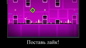 Играем в ГД и Видео с монтожом!!!