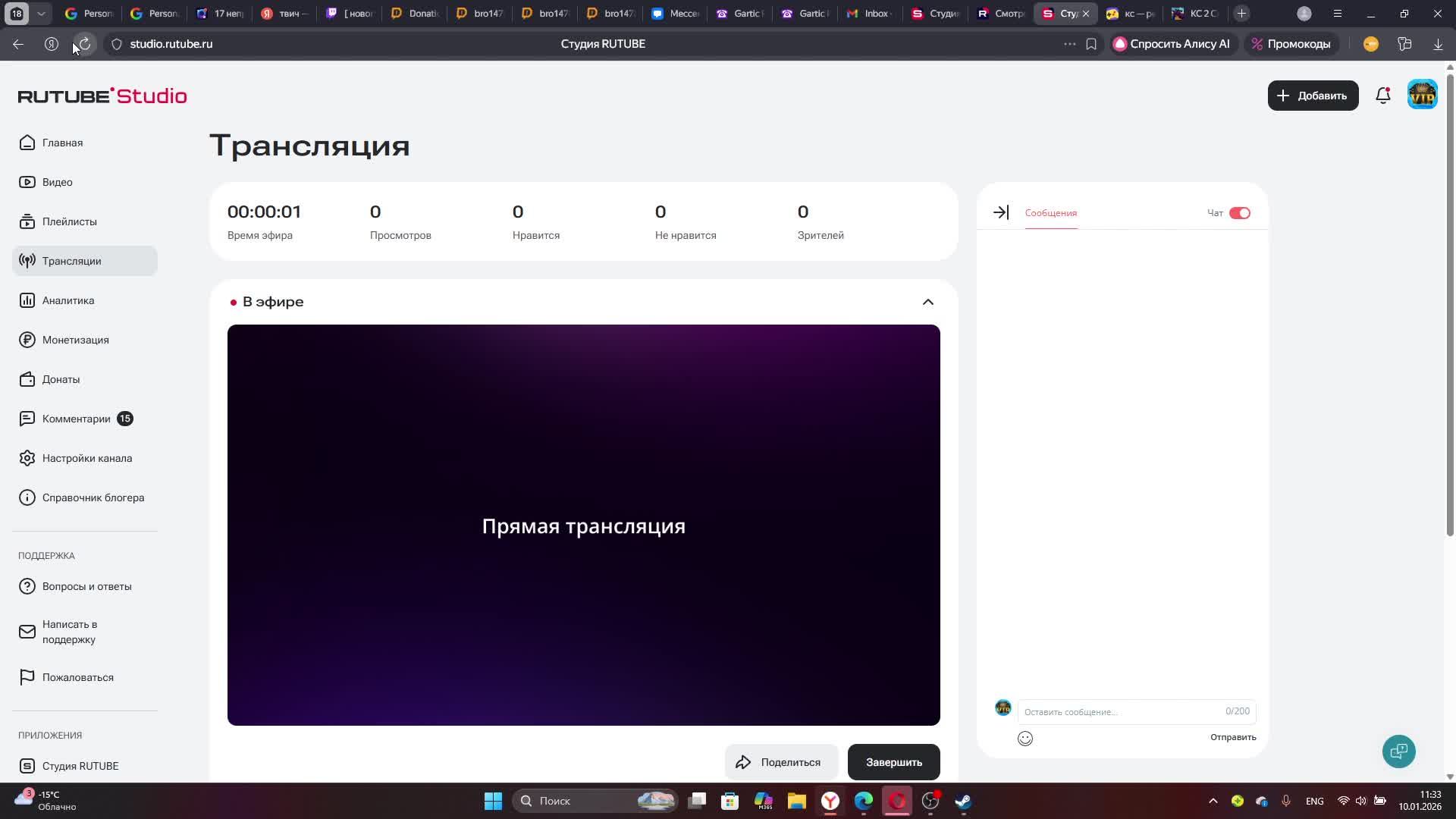 играю в кс в яндэкс играх смотреть онлайн