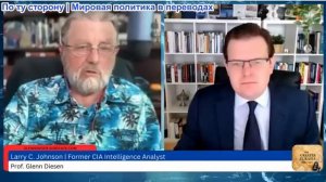Гленн Дизен - Ларри Джонсон: Завершение переговоров и запуск «Орешника»
