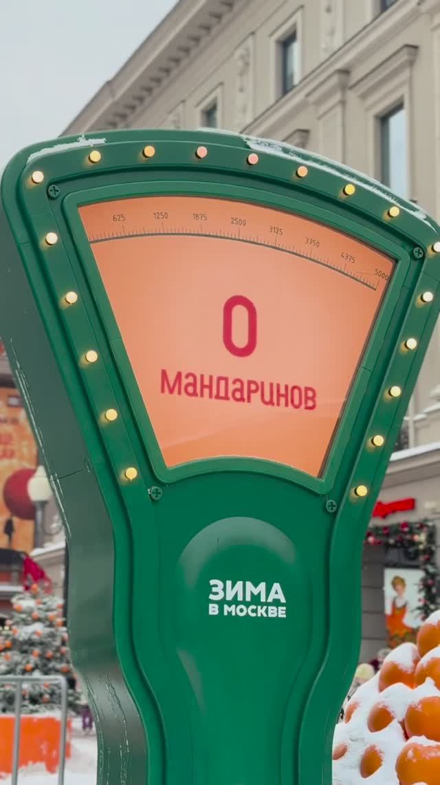 Новогодний Арбат #новогодняямосква #новогодняясказка #новогодняялокация #арбат #новогоднийарбат смотреть онлайн