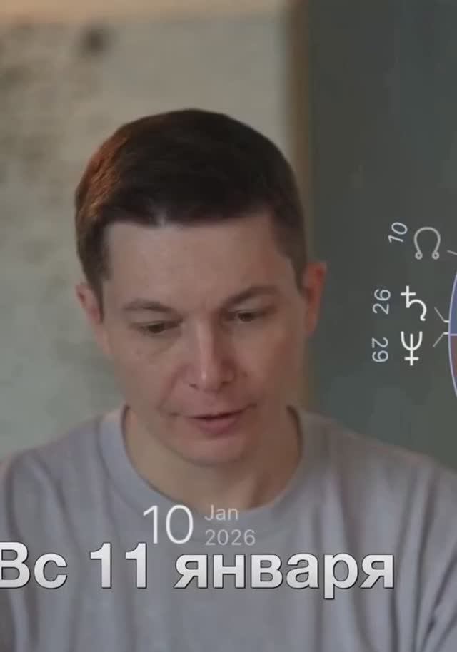 Воскресенье 11 января смотреть онлайн