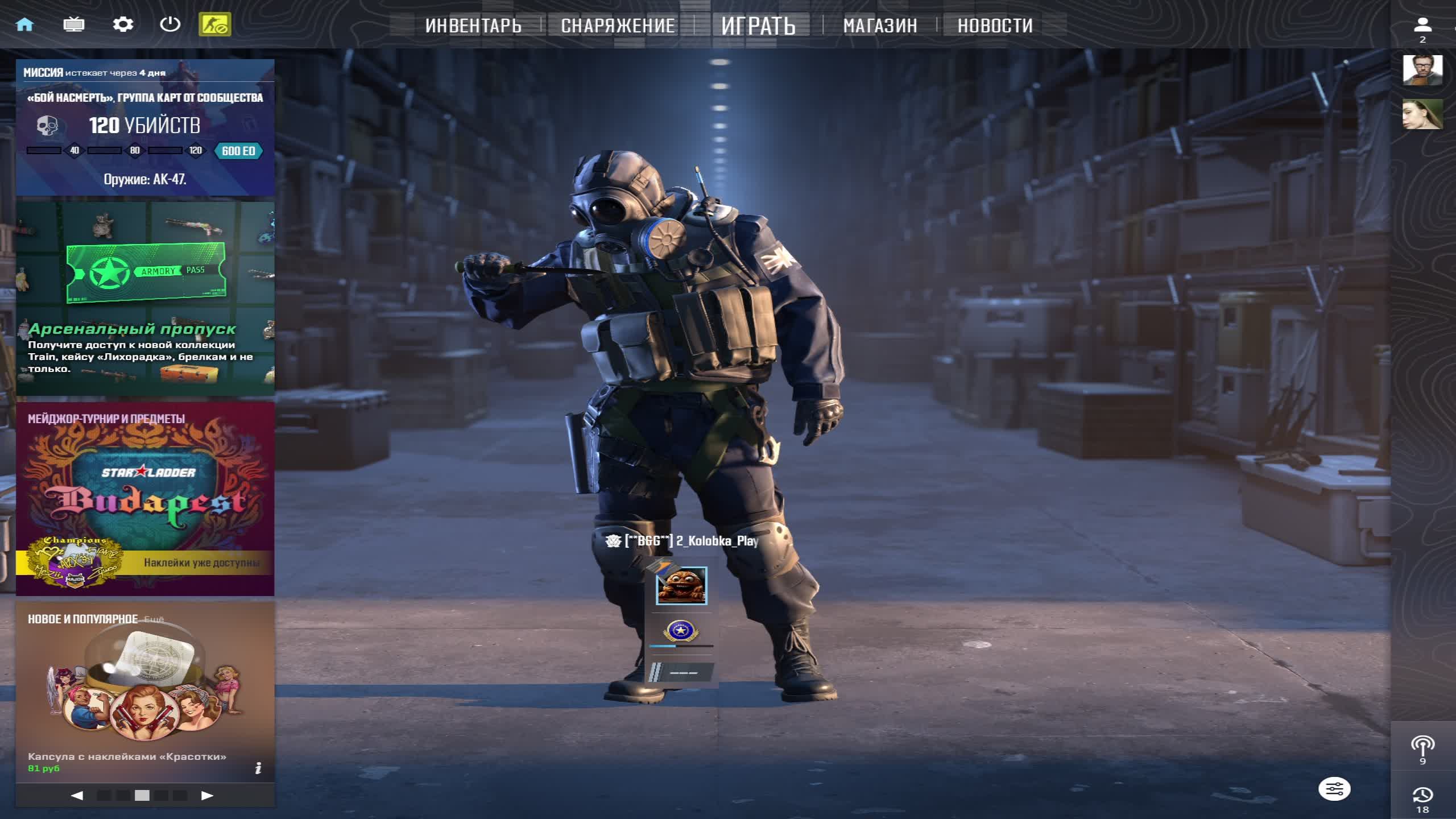 Первый Стрим в 2026 году КС 2 Фейсит смотреть онлайн