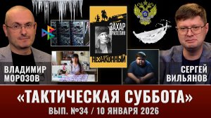 Здоровое долголетие, швея лучше всех, «Незаконный» Михаил Шолохов