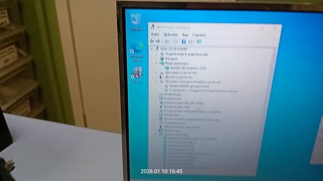 Матплата x501a заказ 62002346-0246 - контрольный запуск. смотреть онлайн