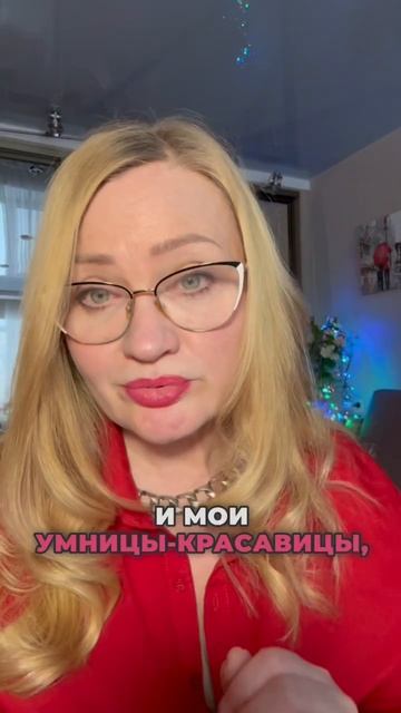 Быть ценной и любимой - подписывайся смотреть онлайн