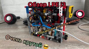 Обзор 3-х цилиндрового пневматического двигателя из лего