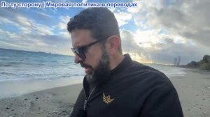 Алекс Христофору - Захватить Путина? Трамп и Дания заключат сделку. Ген. дир. Exxon без инвестиций