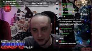 ВЕЧЕРНИЙ ПАТОЧЕК | СТРИМ Константин Волков