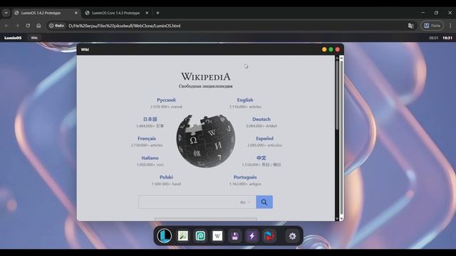 Обзор моей операционной системы LuminOS Prototype смотреть онлайн