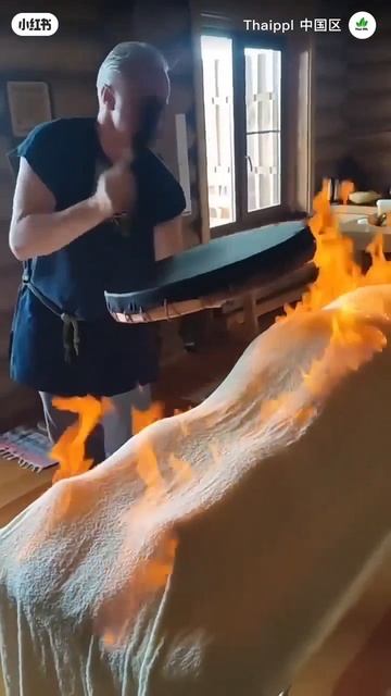 Огненная терапия 🙄 смотреть онлайн