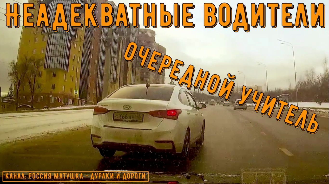 Неадекватные водители и хамы на дороге #814! Подборка на видеорегистратор! смотреть онлайн