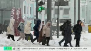 Высота снежного покрова в Москве достигла почти 40 см 10 января