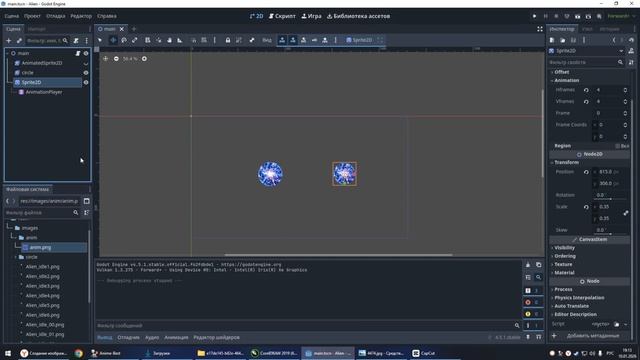 Алиса AI - Живая сфера смотреть онлайн