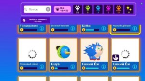 Hi Android PK XD Розыгрыш