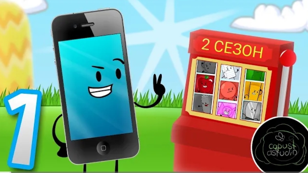 "разбить лёд" lnanimate lnsanity S2E1 RuDub | обджект шоу на русском смотреть онлайн