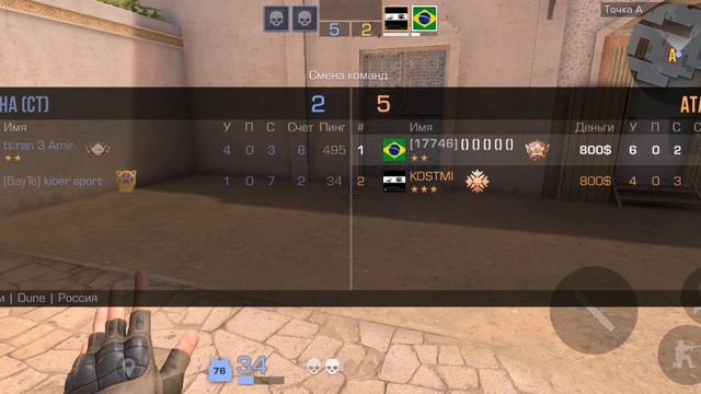 союзники : - 