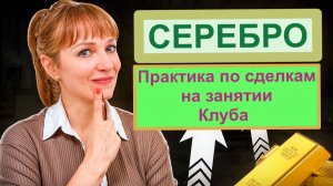 Торговля с учениками отрывки 10.01