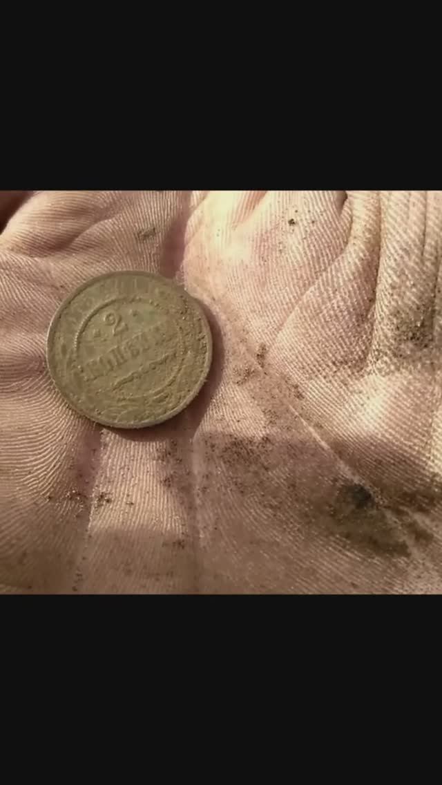 Кошелек имперских монет 2часть смотреть онлайн