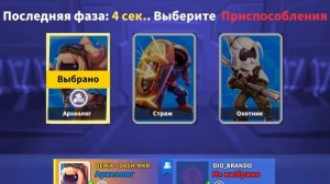 Колаба с PARADoX в Супер Сас Парный Режим!