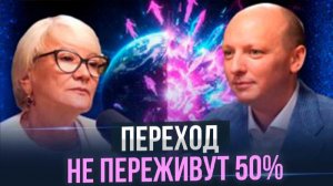 Земля избавляется от людей? Никита Бурлаков