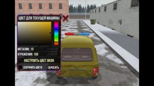 Как перекрасить машину в VAZ Crash Test?