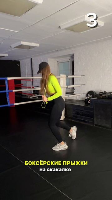 Как научится прыгать на скакалке ✅