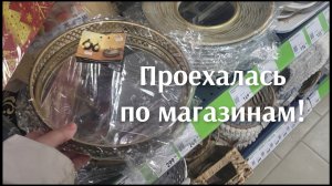 На сердце зима,но надо делать дела!