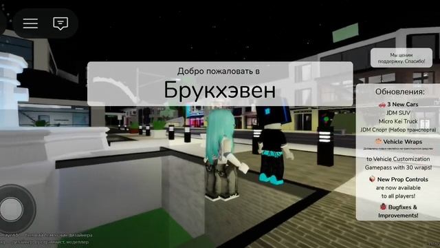 коды на анимации в брукхевене смотреть онлайн