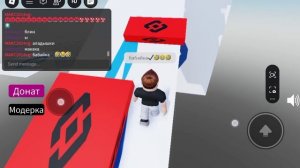 Я общаюсь с другом в роблокс 2 часть