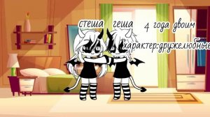 3 партия детишек!