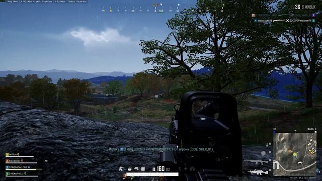 PUBG миномет 2