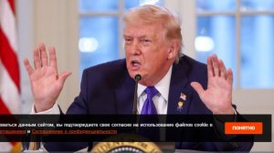 Трамп предложил "помочь" Ирану на фоне продолжающихся протестов