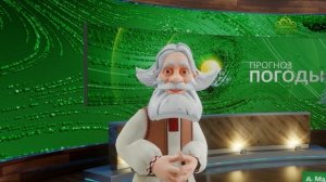 Прогноз погоды на 13 января 2026