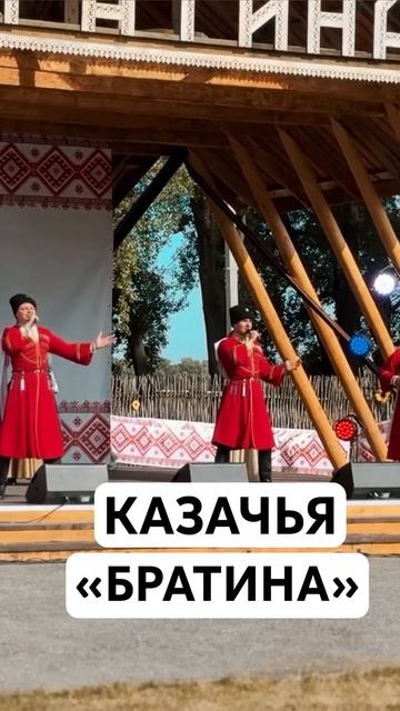 ВОТ ЭТО ЭНЕРГИЯ! #казаки #казачийхор #топ #хит #хорошеенастроение #хорошиепесни смотреть онлайн