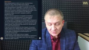 Беспредел в Администрации ст. Калининской Калининского района - продолжение истории