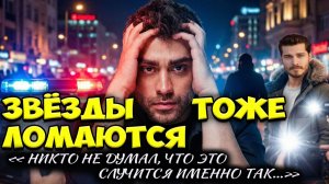 Задержание Догукана Гюнгёра, Роман Чагатая Улусоя И Прощальная Ночь Джана Ямана