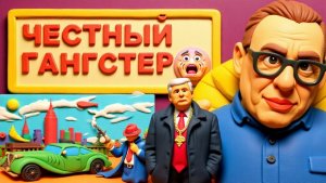 ПЕВУН. ТРАМП -КРАСАВЕЦ. ЖАЛЬ МЫ НЕ ТО...ОРЕШНИК ТОЖ НЕ ТО..ПАНЫ В БУКОВЕЛЕ ХОЛОПЫ В ЯМАХ...