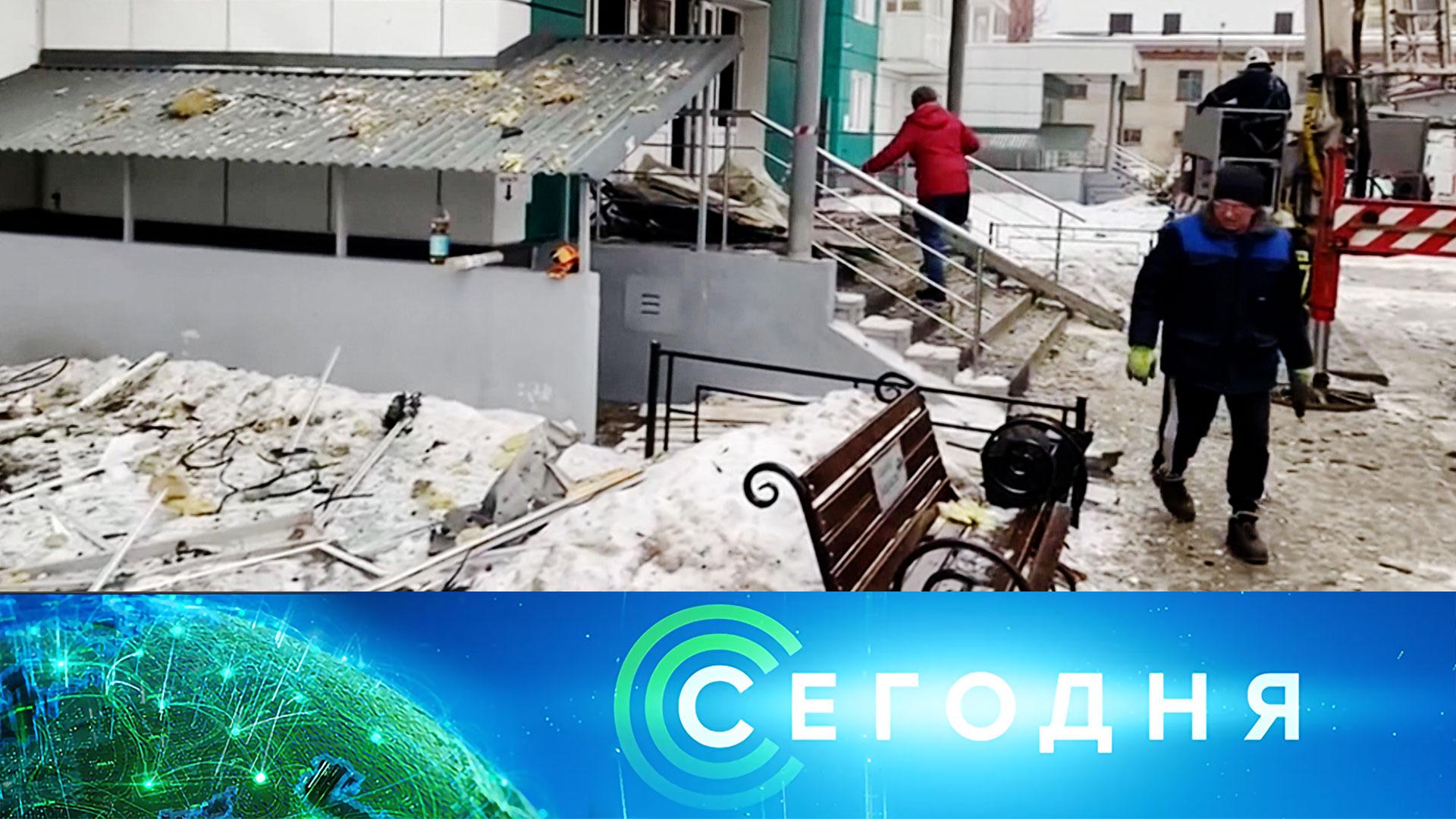 Сегодня: 11 января 2026года. 16:00 | Выпуск новостей | Новости НТВ