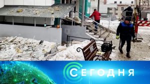 «Сегодня»: 11 января 2026 года. 16:00 | Выпуск новостей | Новости НТВ