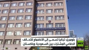 تركيا تبحث عن تحالف جديد