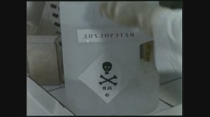 Профилактика отравлений ядовитыми жидкостями