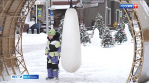 Итоговый выпуск «Вести. Белгород» от 11.01.2026