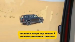 Честный отзыв о Tank 300: Дилер заставил меня пойти на это!