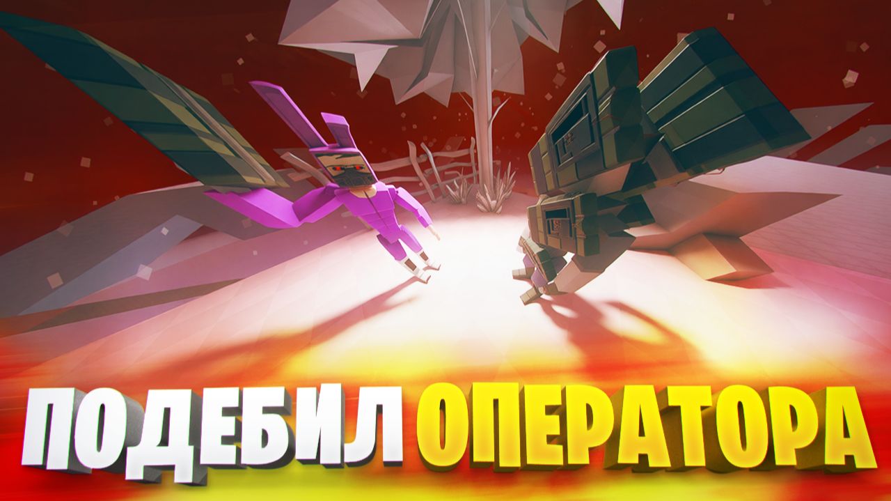 КАМИФЛЕКС ПОДЕБИЛ ОПЕРАТОРА В 16.1, НО ЕСТЬ НЮАНС... смотреть онлайн