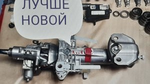 Обзор Самарской колонки