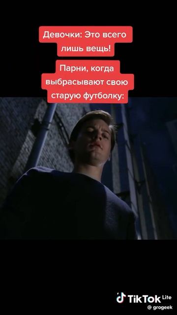 приколы пацаны девочки мем смотреть онлайн