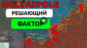 Успех на Степногорском,Гуляйпольском и Покровском направлении!