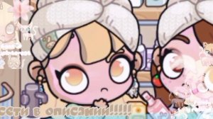 Аватар ворлд🫶🏼С женой