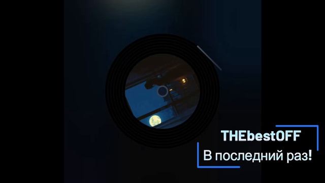 В последний раз смотреть онлайн